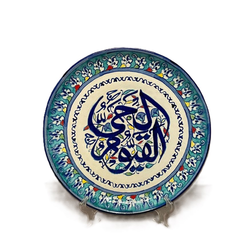HAND-PAINTED WALL PLATES WITH ARABIC CALLIGRAPHY