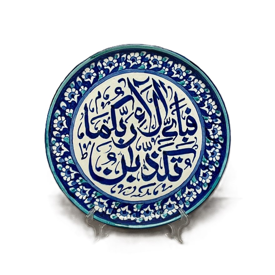 HAND-PAINTED WALL PLATES WITH ARABIC CALLIGRAPHY