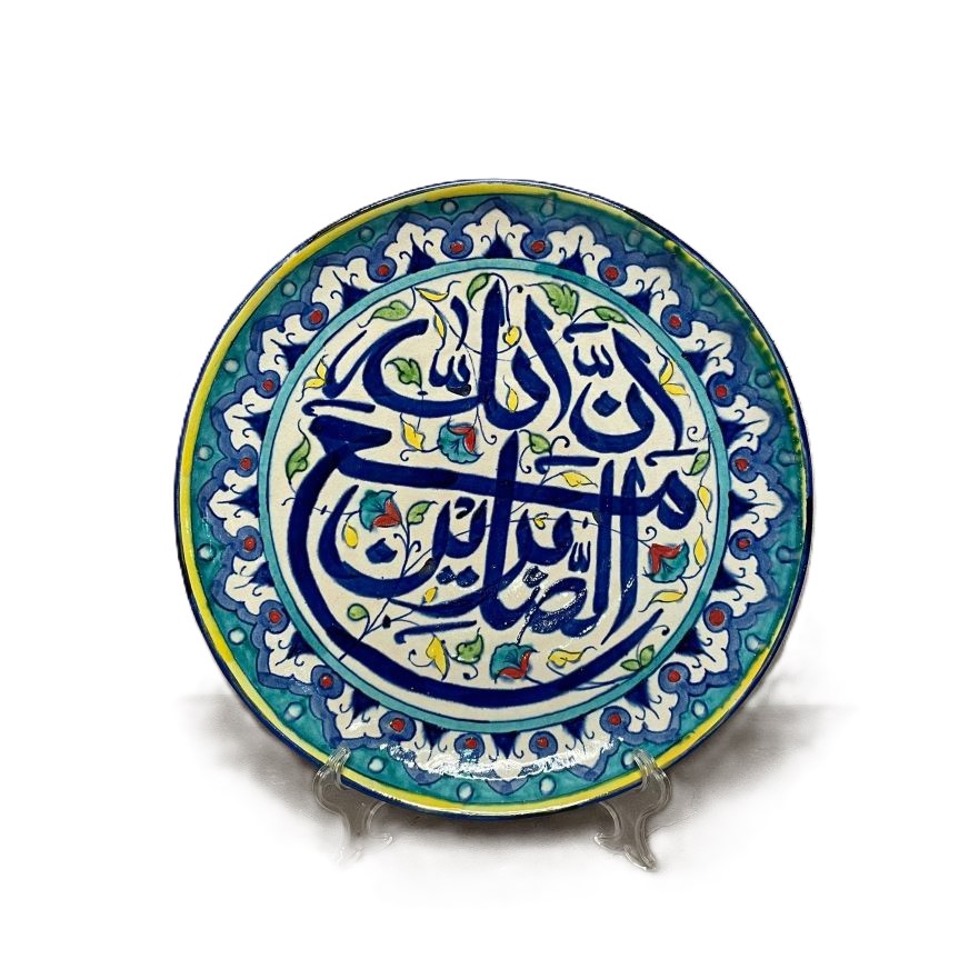 HAND-PAINTED WALL PLATES WITH ARABIC CALLIGRAPHY