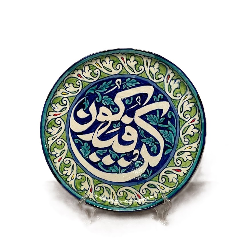 HAND-PAINTED WALL PLATES WITH ARABIC CALLIGRAPHY